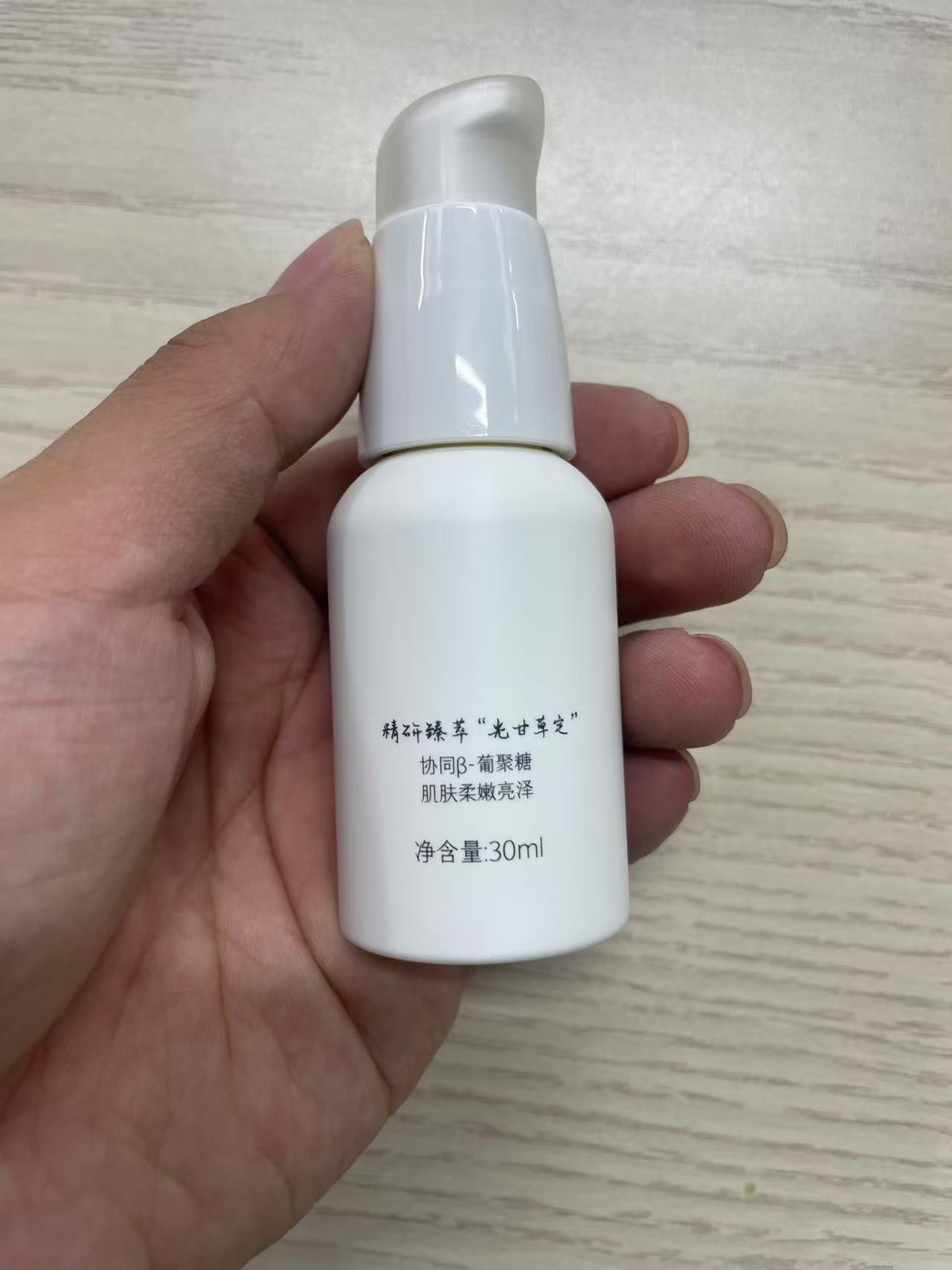 雪肌柔光滢润精萃乳30ml