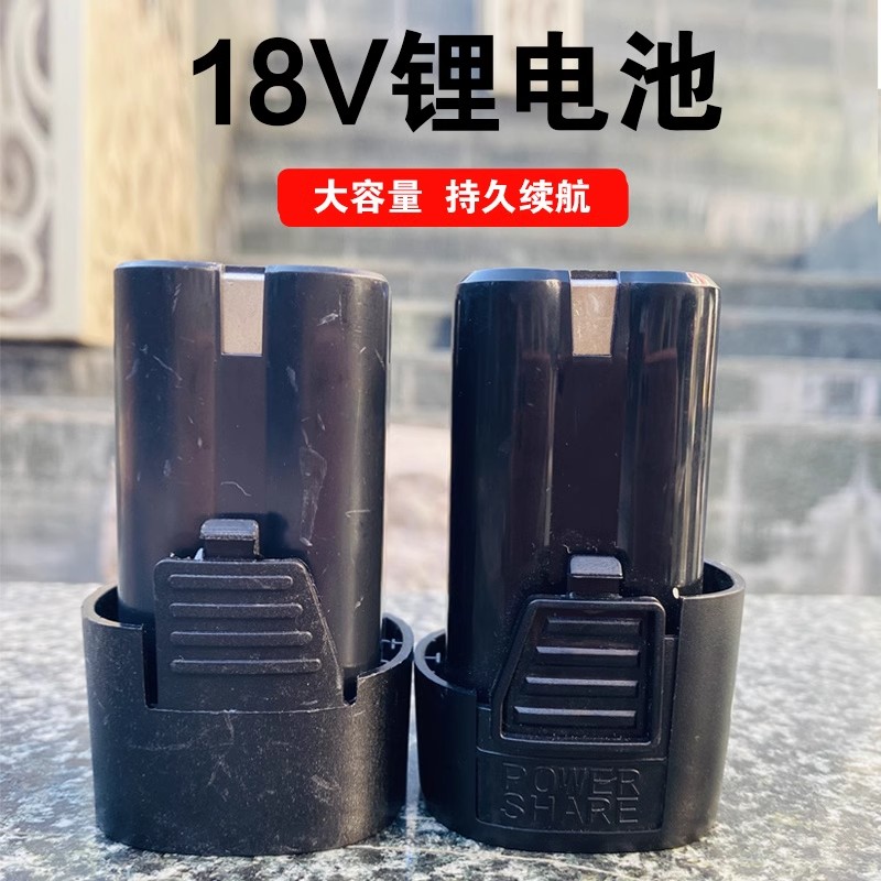 16.8vB款手电钻锂电池充电钻无线电动螺丝刀电转18v手枪钻电池