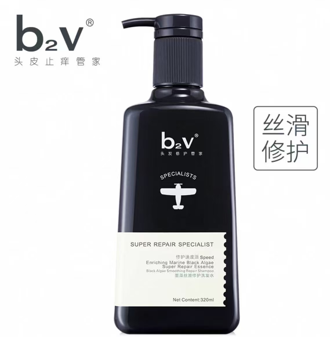 【【康乐甄选】b2v墨藻修护洗发水】