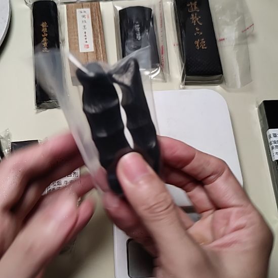 故***里拔草堂 油烟 手握墨 2条