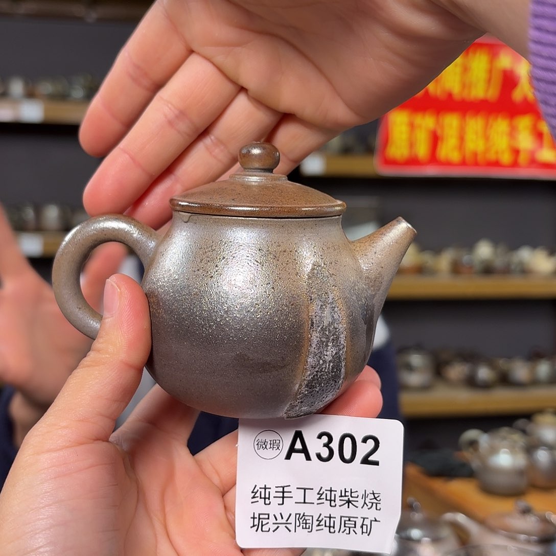 杯坭兴陶纯柴烧原矿泥料纯手工壶