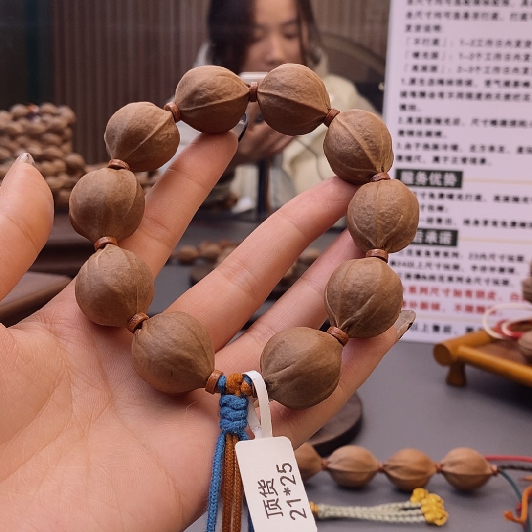 木质浮*原生态正宗梅林铁核