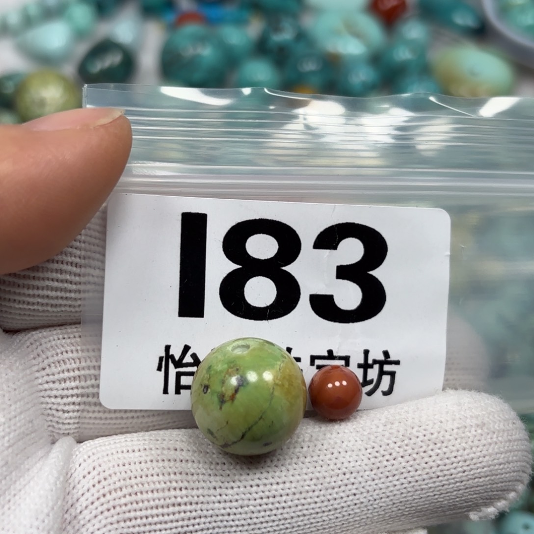 南红玛瑙珠宝奇石未镶嵌卡15+