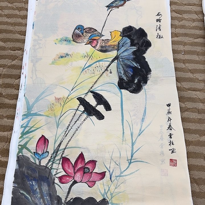 国画花鸟等多种鸟类和100.50