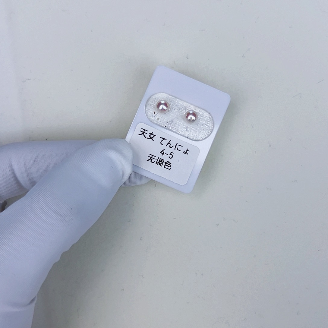 海水珍珠海水akoya天女耳钉4-5mm18K金镶嵌