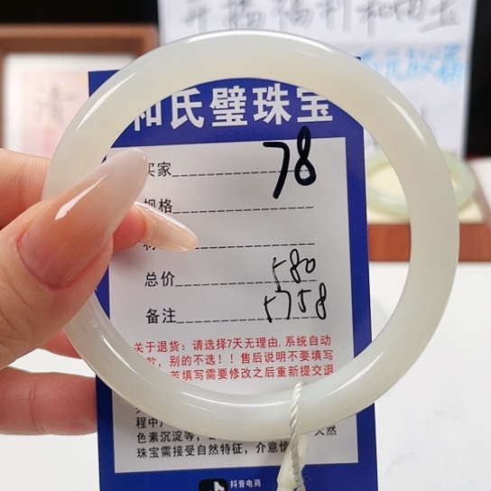 未镶嵌手镯和田玉