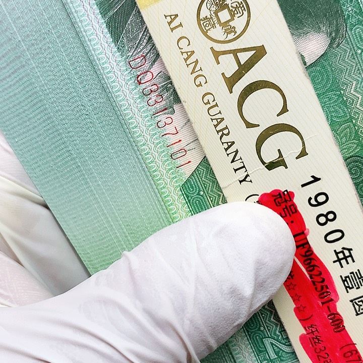 一刀尾号7101带点油直播间说了