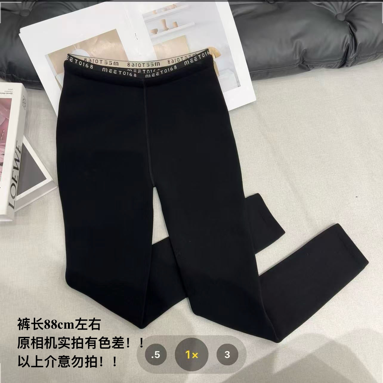 【七安倩】高弹舒适大码隐线裤6608