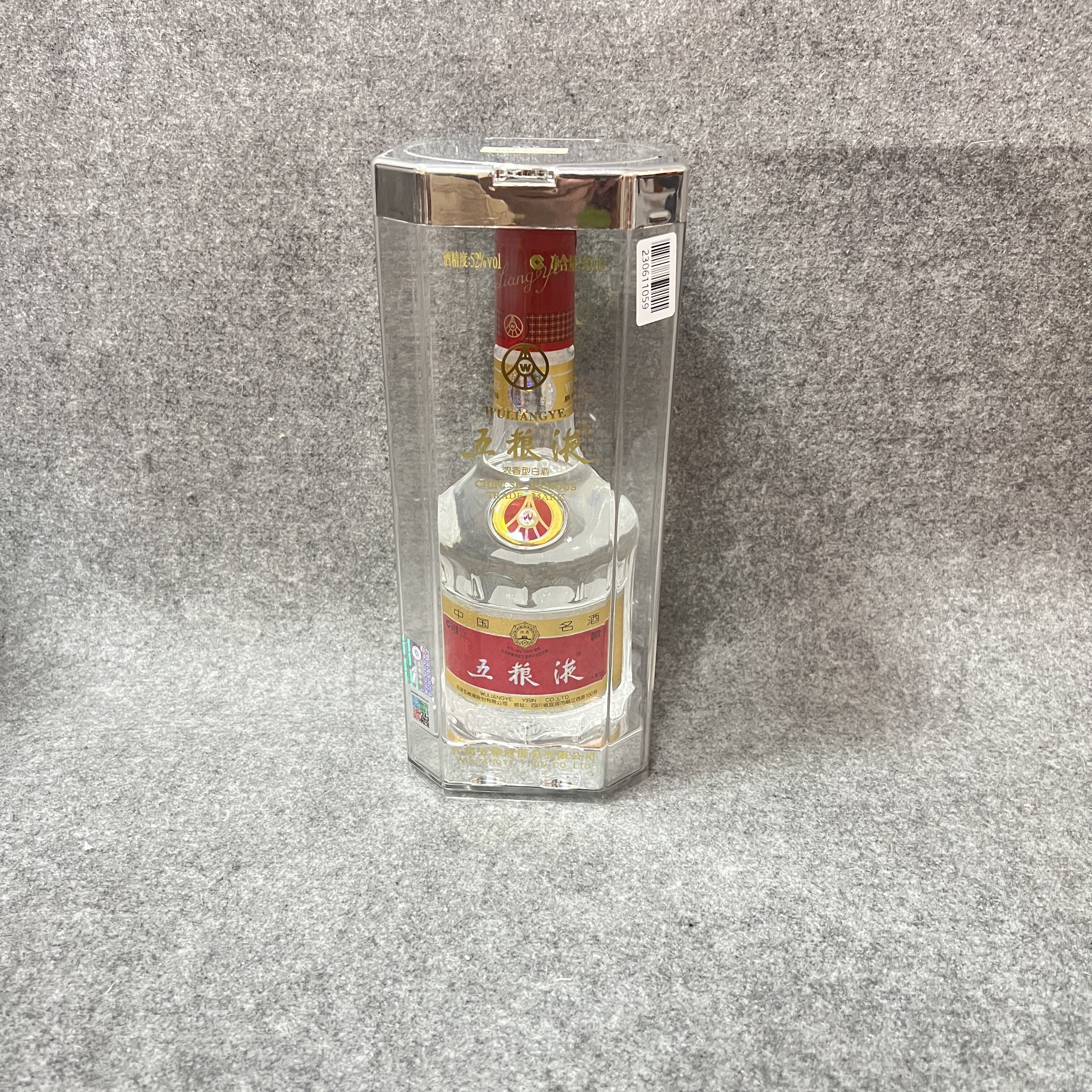 08年五粮液500ml52度-M25FL00C798-03