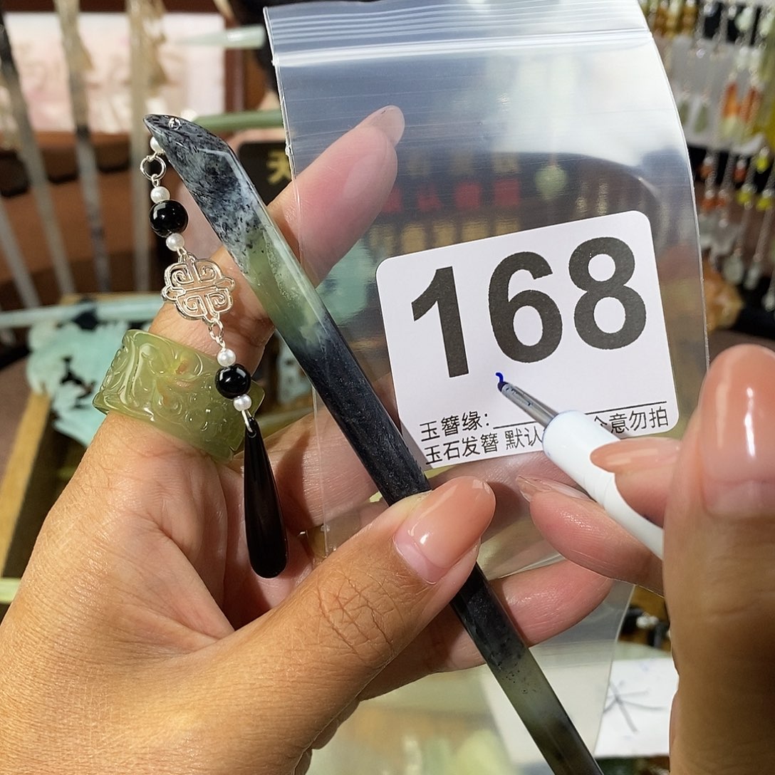 z***j未镶嵌蛇纹石玉发饰