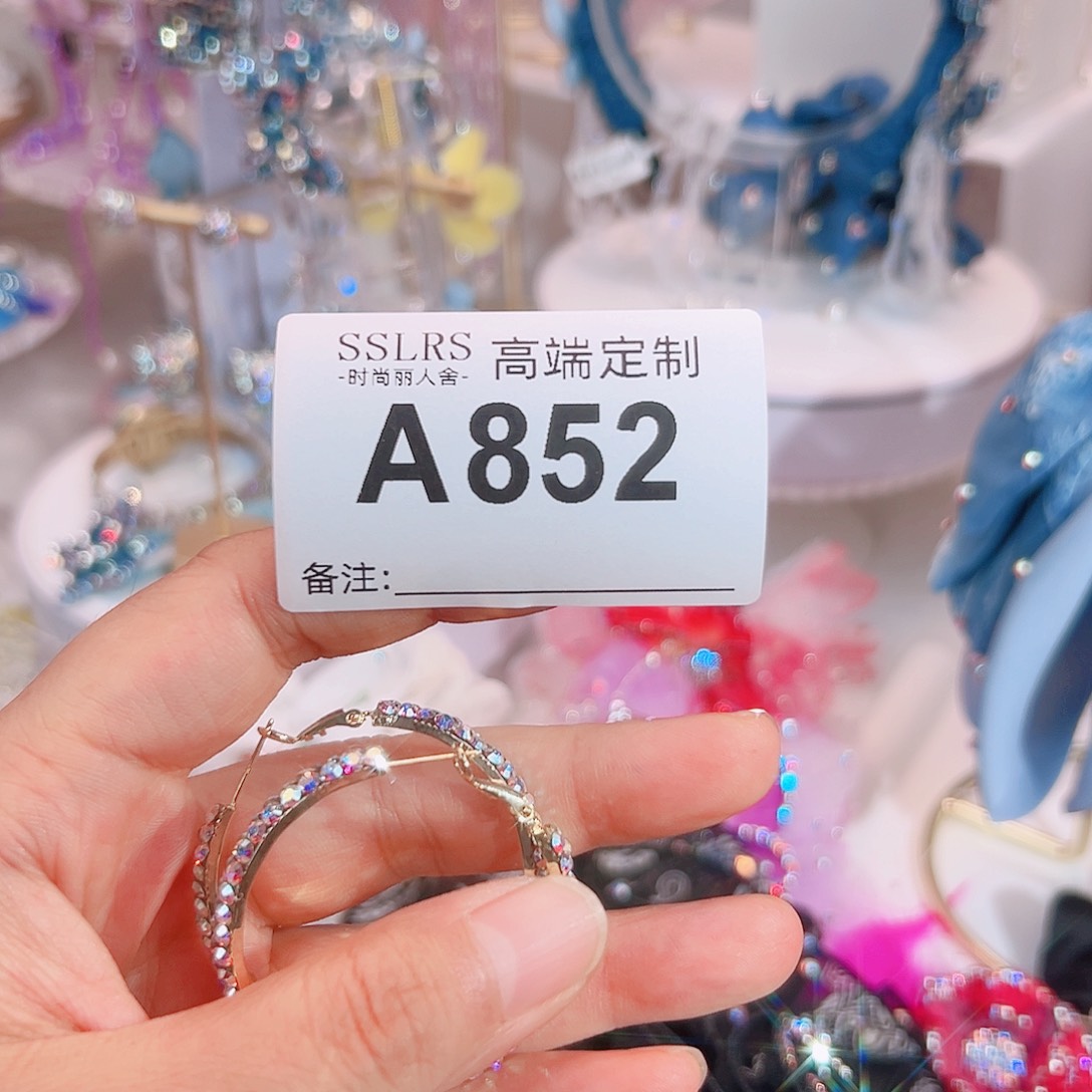 酷***人布艺非金属大圈圈