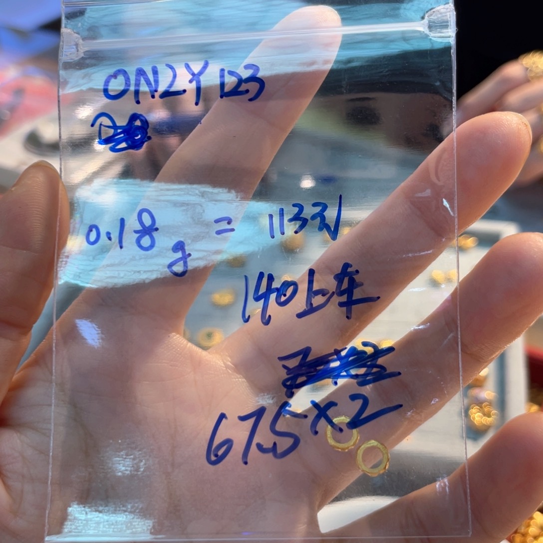 颈饰18K金镶嵌和田玉O****3