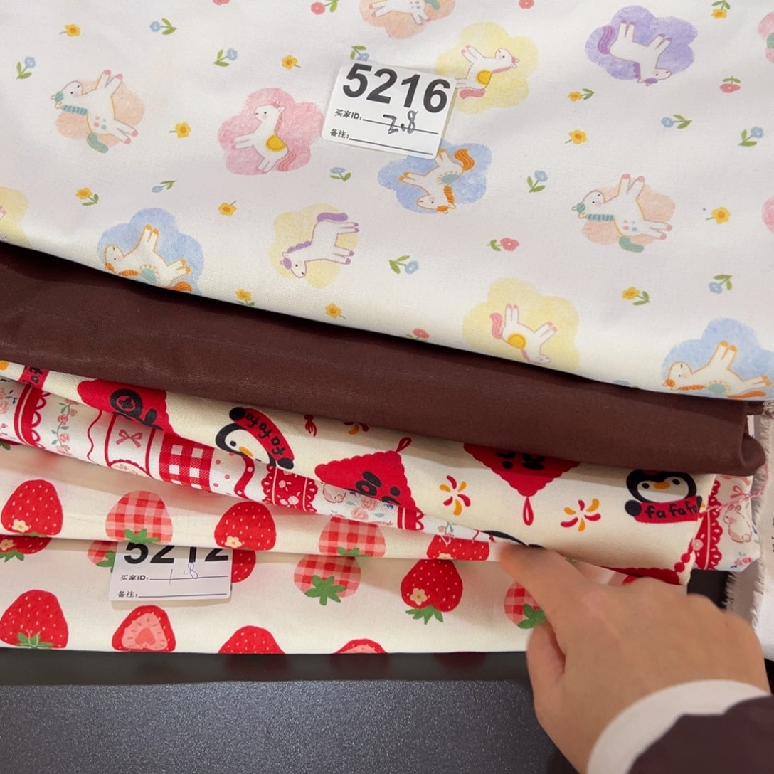 筱***筱棉12.5米价纯棉8安帆布1.5米宽果子6块