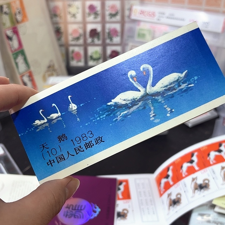 T83邮票小本邮票一本