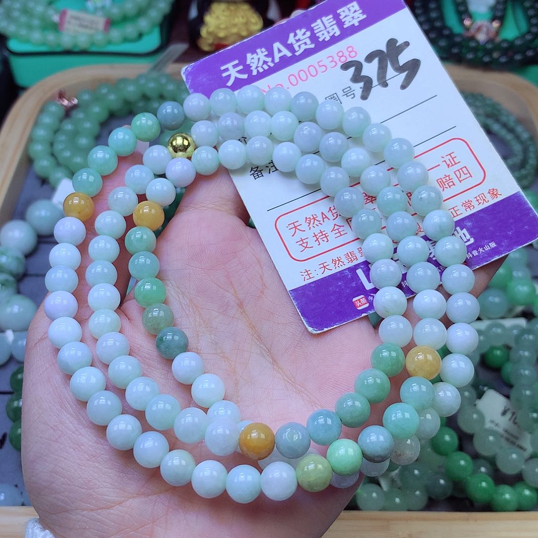 未镶嵌手链翡翠印****建7.9+