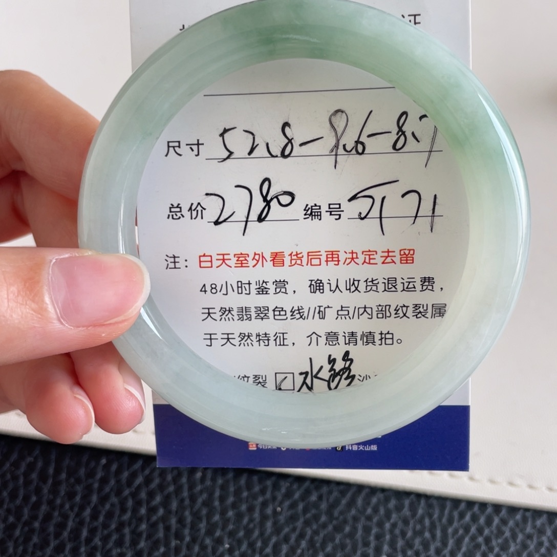 翡翠未镶嵌手镯翡翠手镯