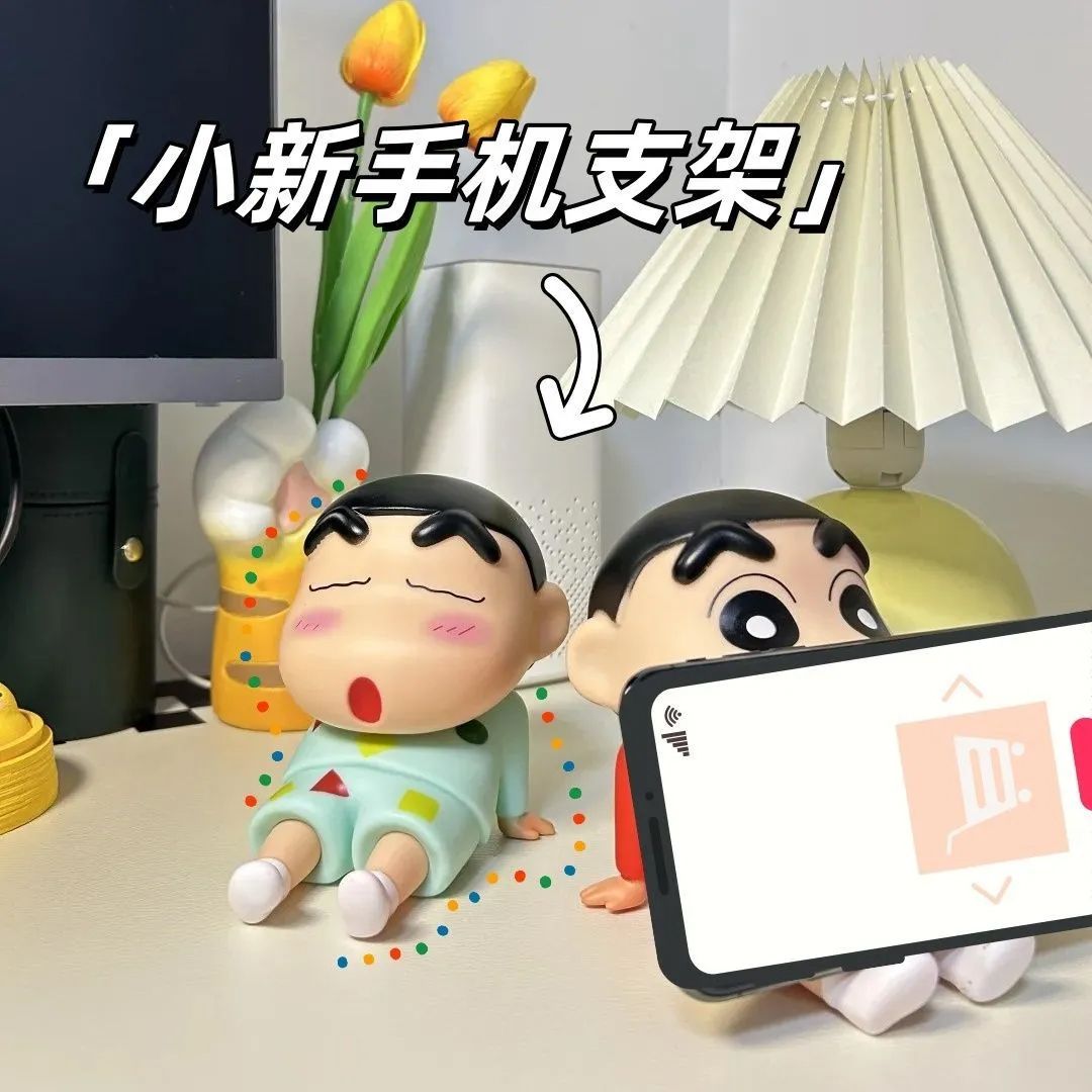 蜡笔小新手机支架懒人手办公桌面摆件动漫野原新之助公仔模型礼物