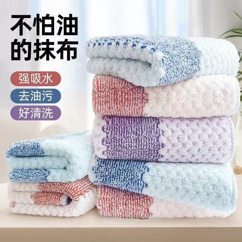【拍一发十】新款厨房抹布不沾油不掉毛擦桌洗碗抹布加厚吸水去污