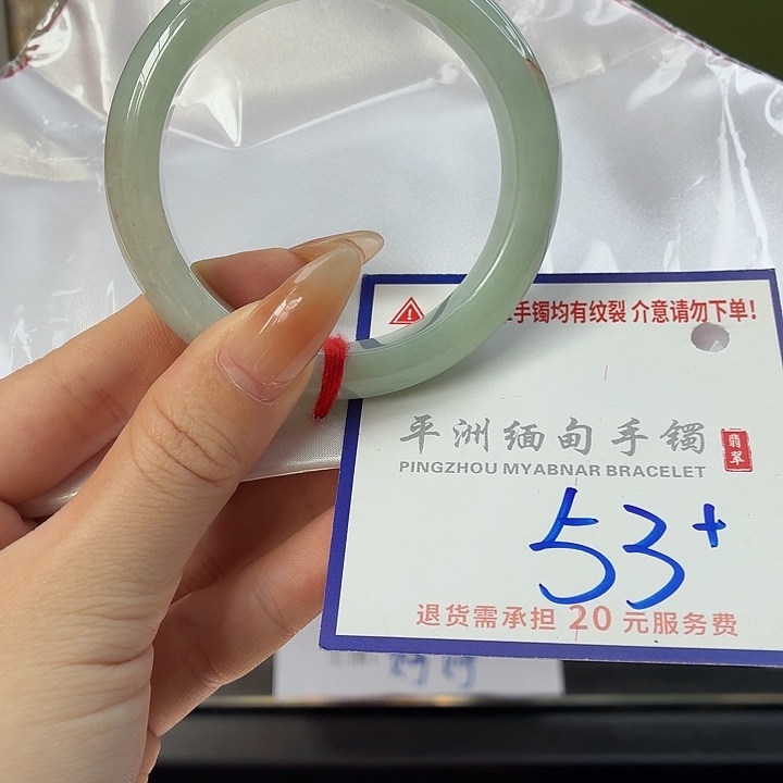 翡翠未镶嵌手镯3333