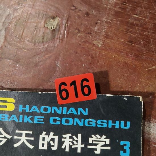 如***衡民俗文化研究研究