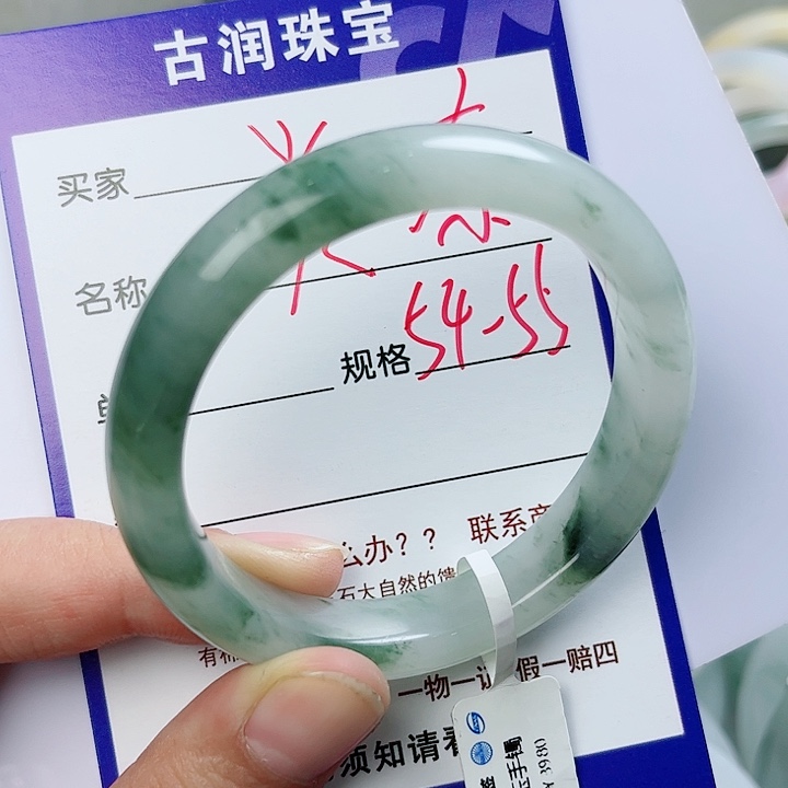 石英质玉（金丝玉）手镯未镶嵌炎*