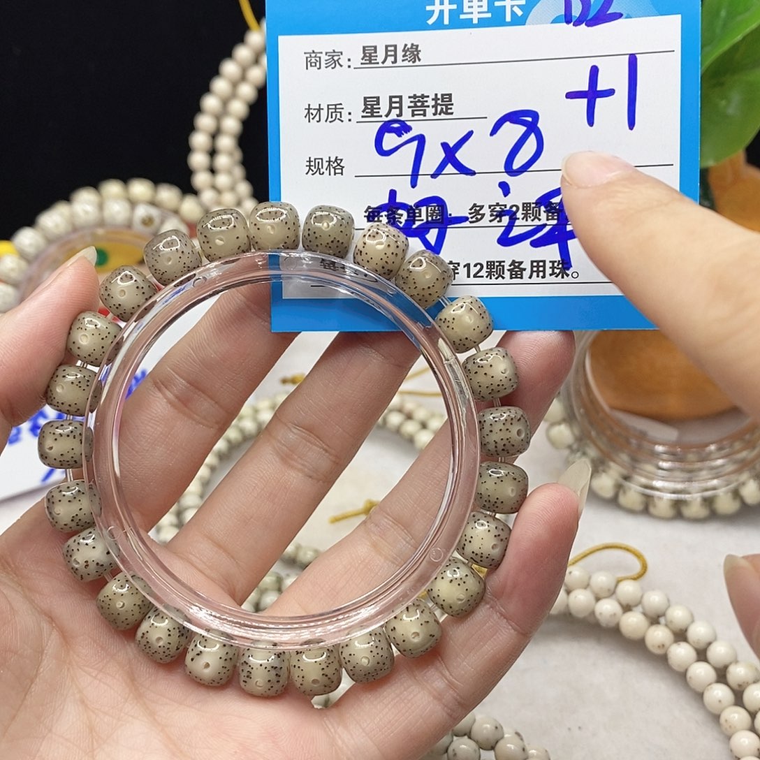 吊坠星月菩提D2:$;&;@(;@(@(@(@)@&@@@