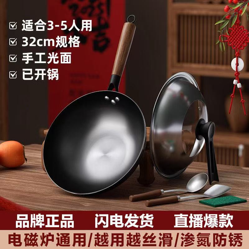 升级款章丘老式加厚家用圆底铁锅正宗无涂层不粘凹形电磁炉燃气灶