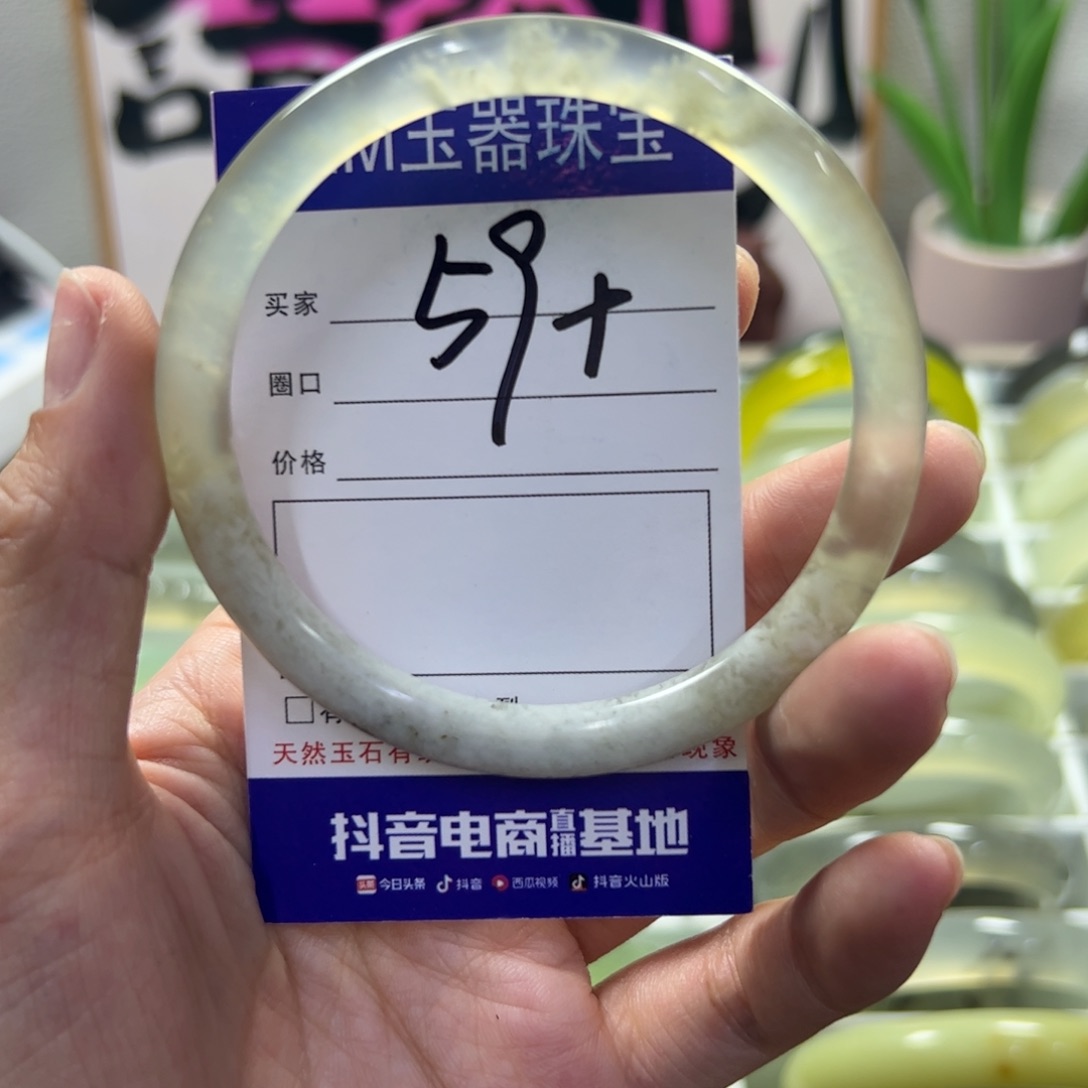 蛇纹石玉未镶嵌手镯245