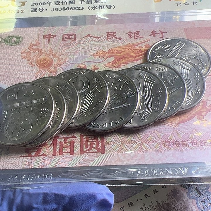 凯*纪念币9个大40光品