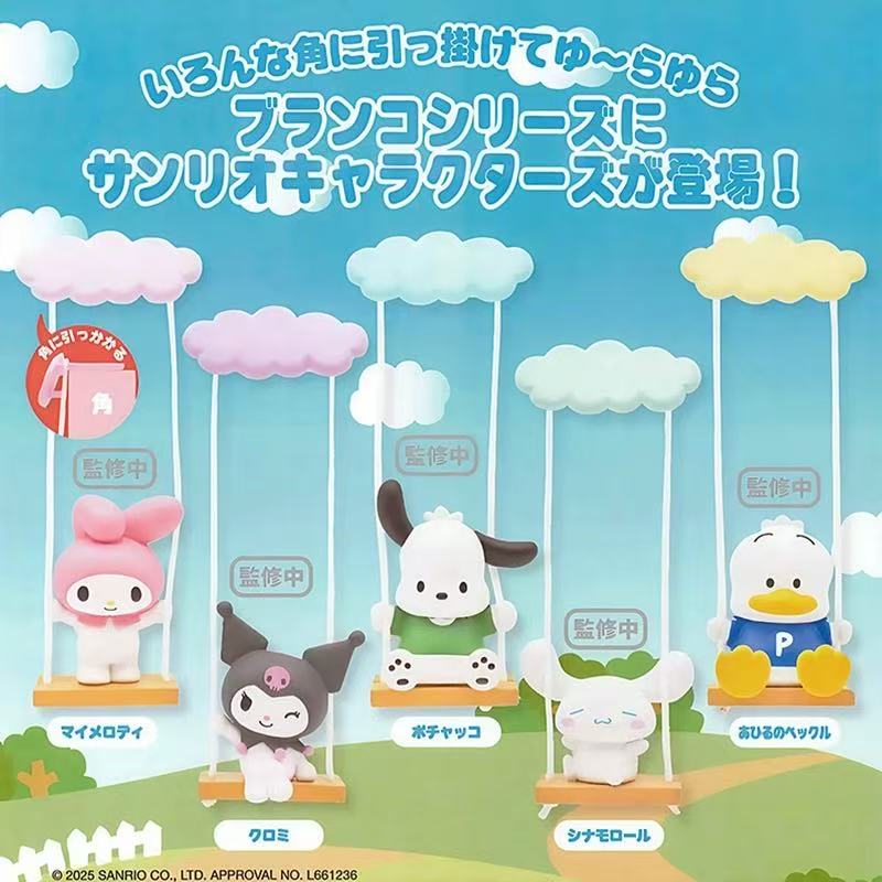 日谷正版三丽鸥扭蛋 奇谭荡秋千造型扭蛋 帕恰库洛米美乐蒂吊饰