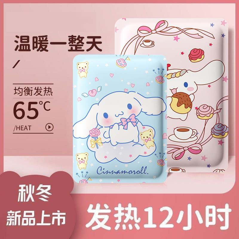 卡通可爱暖宝宝贴缓解大姨妈暖宫驱寒热敷贴持久发热12小时暖身贴