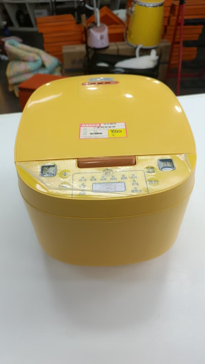 电饭煲智能预约保温多功能家用电饭锅