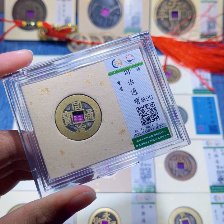 铜隆兴收藏兰兰同治0672