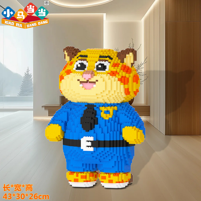 43cm超大豹警官-0.8大颗粒益智积木玩具亲子拼装女孩礼物摆件生日