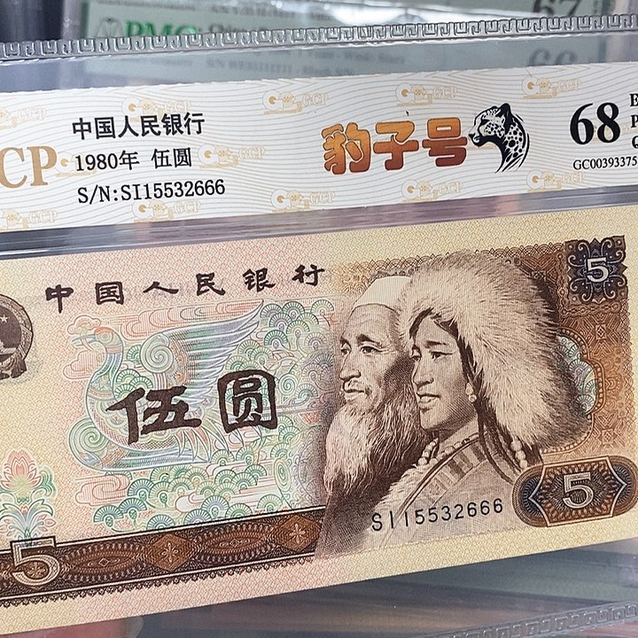 豹子号15532666，，，，，，，