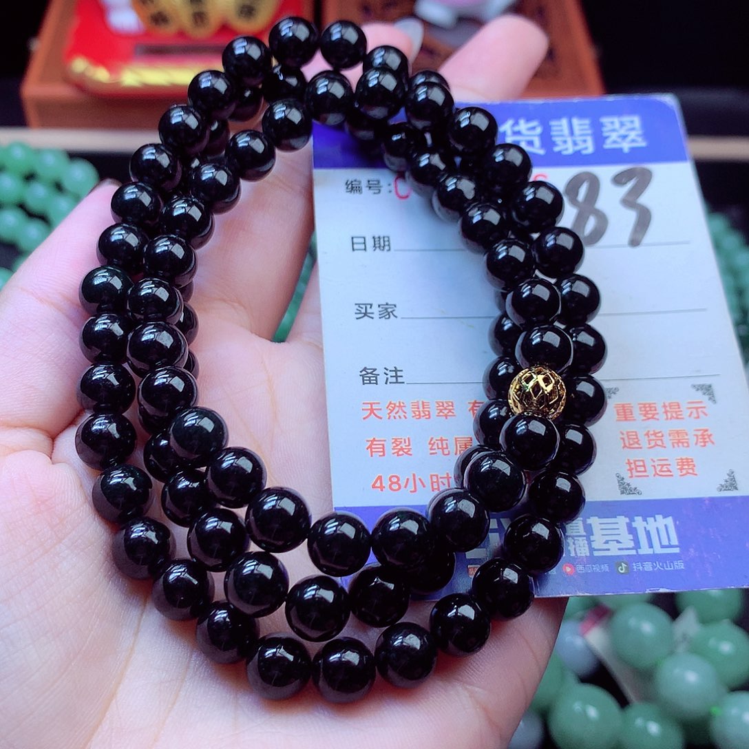 毛衣链未镶嵌翡翠8➕