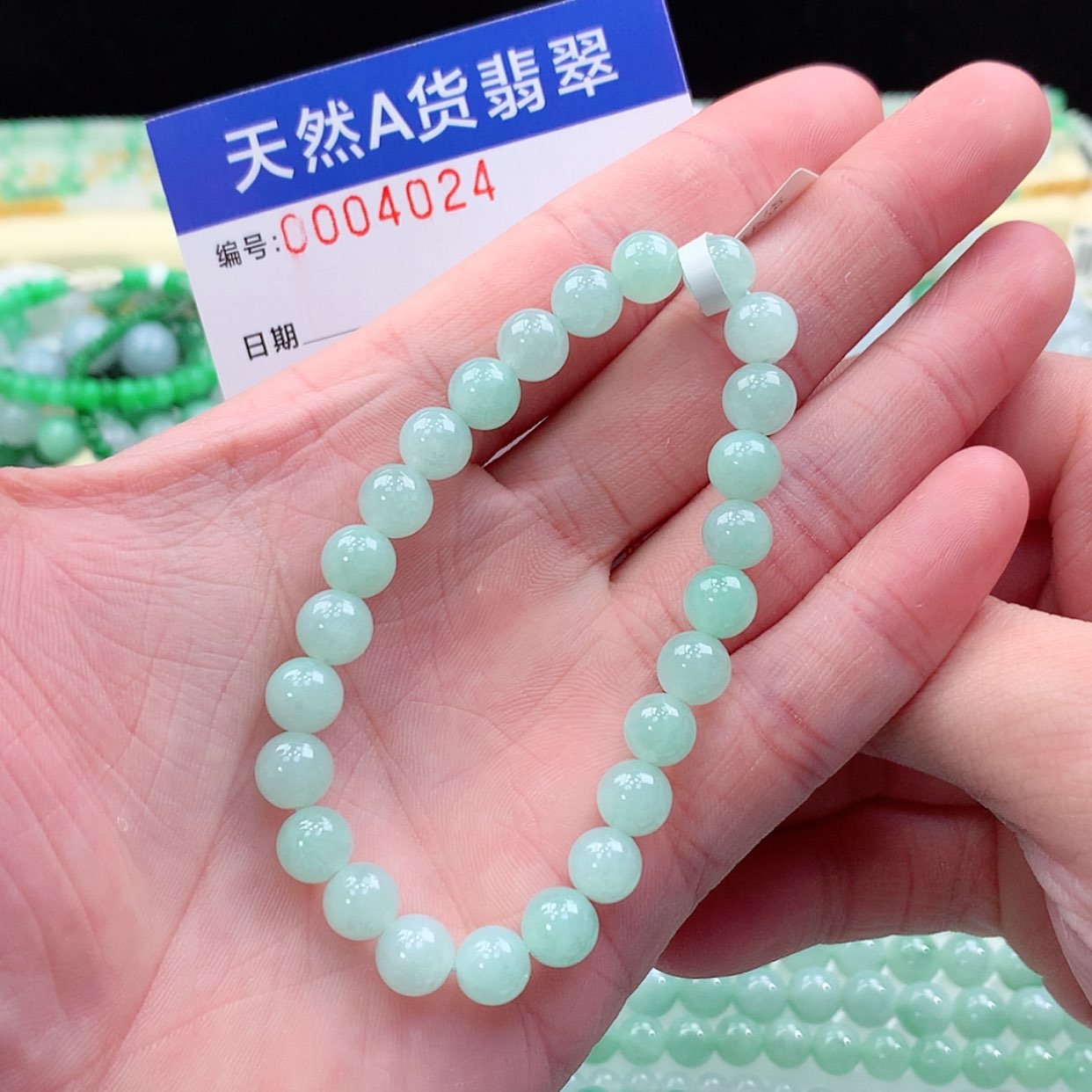 【闪购商品】翡翠项链未镶嵌缅甸天然A货翡翠