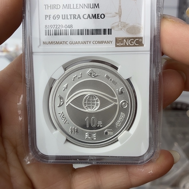 纯银2000年千年纪念银币69分