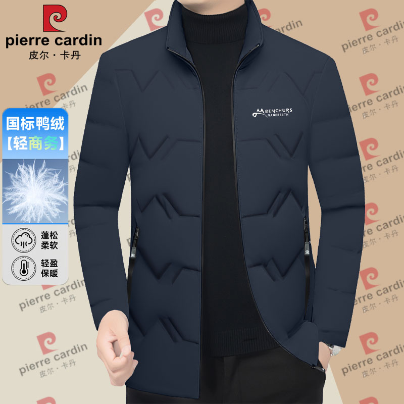 皮尔卡丹冬季羽绒服男士商务休闲鸭绒外套立领短款防寒服冬装时尚
