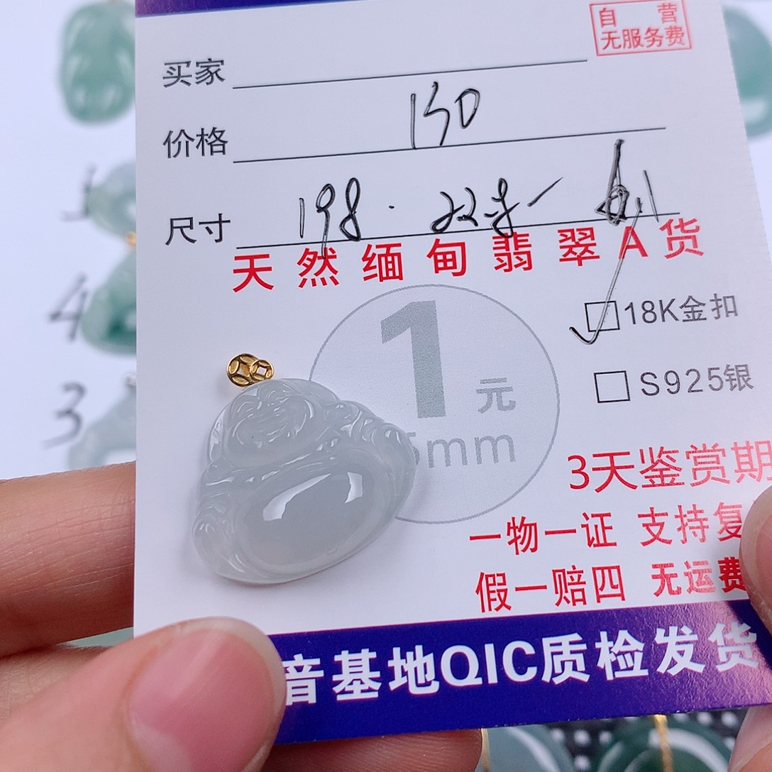 米****翡翠18K金镶嵌颈饰挂件