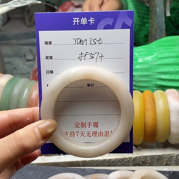 T***ß石英质玉（金丝玉）未镶嵌手镯定制手镯
