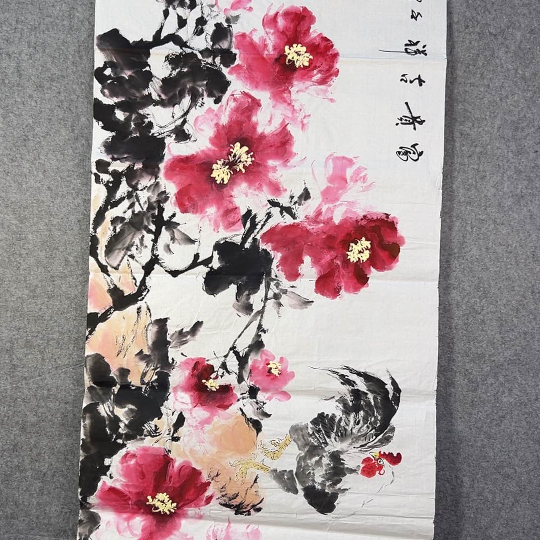 国画344 牡丹之花之叶的颜色和