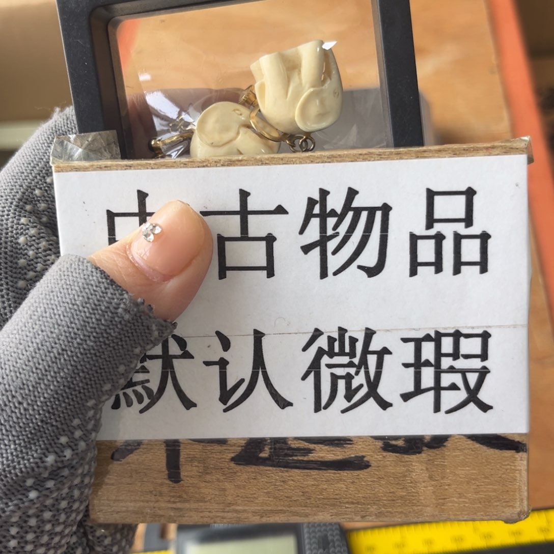 H****y新年快乐！嗨皮嗨皮