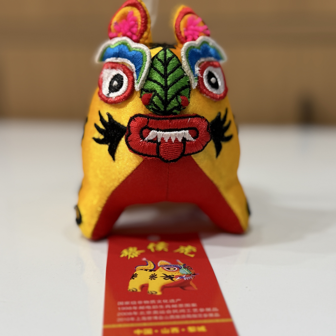 山西黎城非遗黎侯虎布老虎宝宝婴儿满月百天民俗喜庆礼物