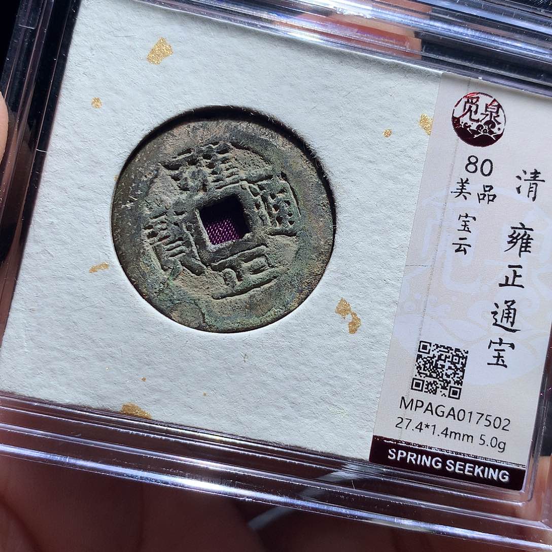 金属QY。阿钱钱钱钱钱7502