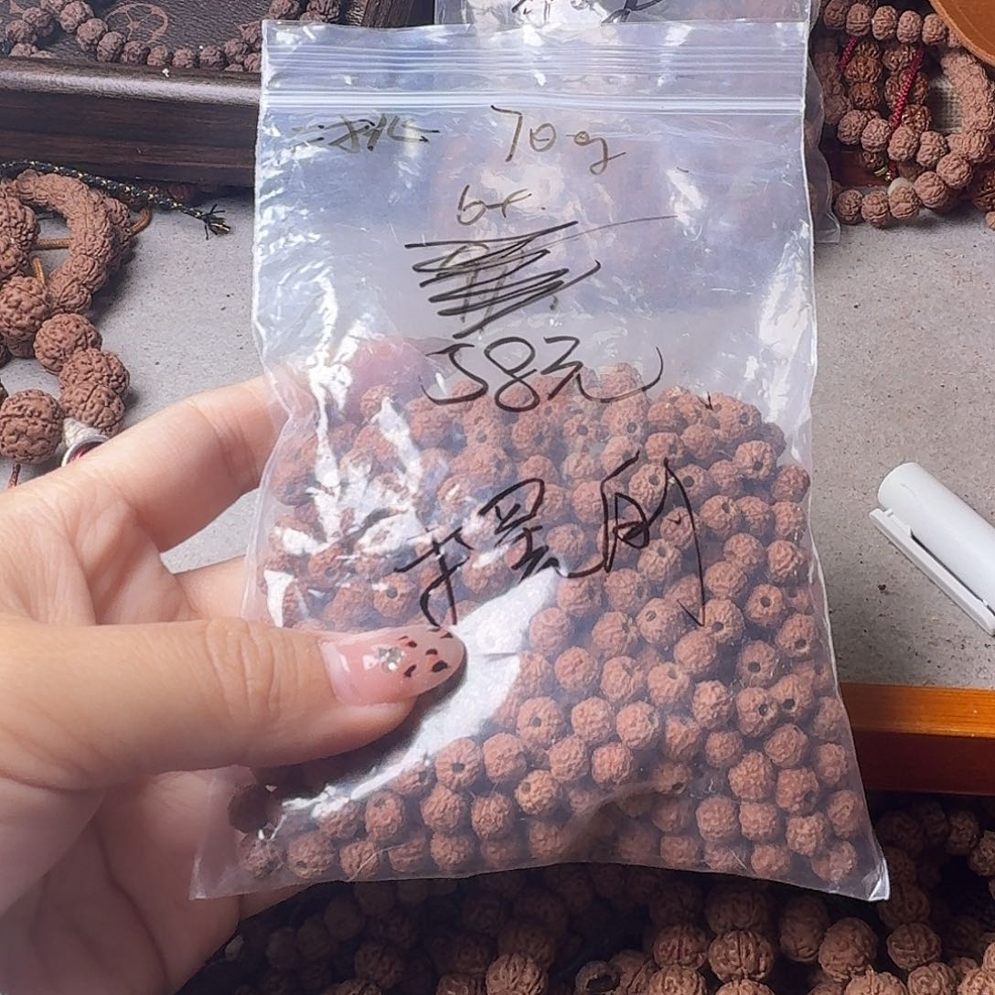 摆***踏金刚菩提吊坠70克2挑有瑕疵