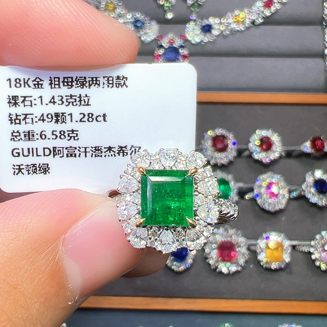 18K金镶嵌戒指祖母绿