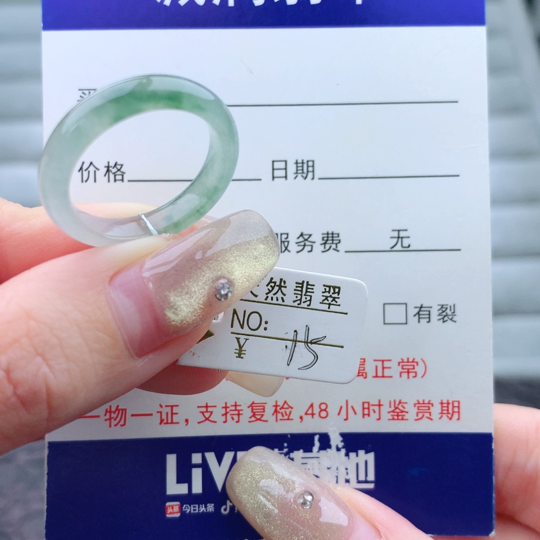 翡翠手链未镶嵌戒指