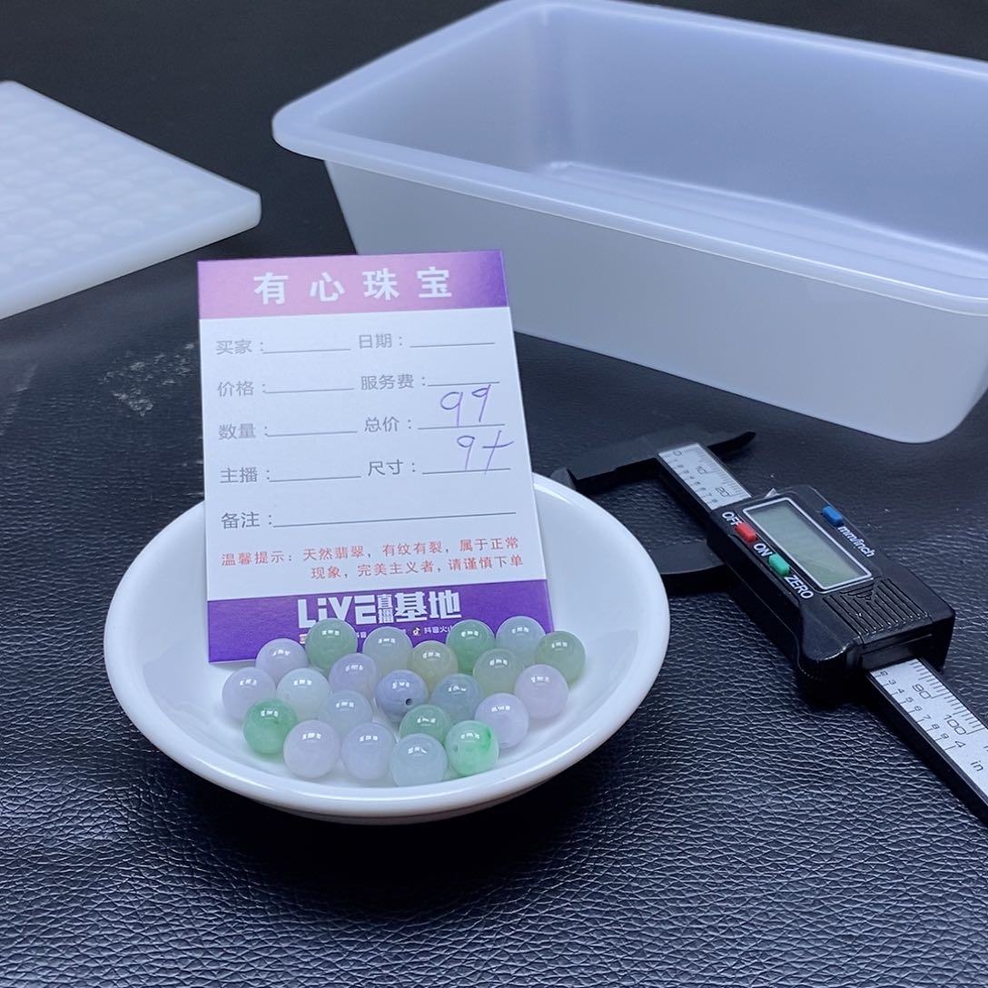 翡翠散珠翡翠翡翠