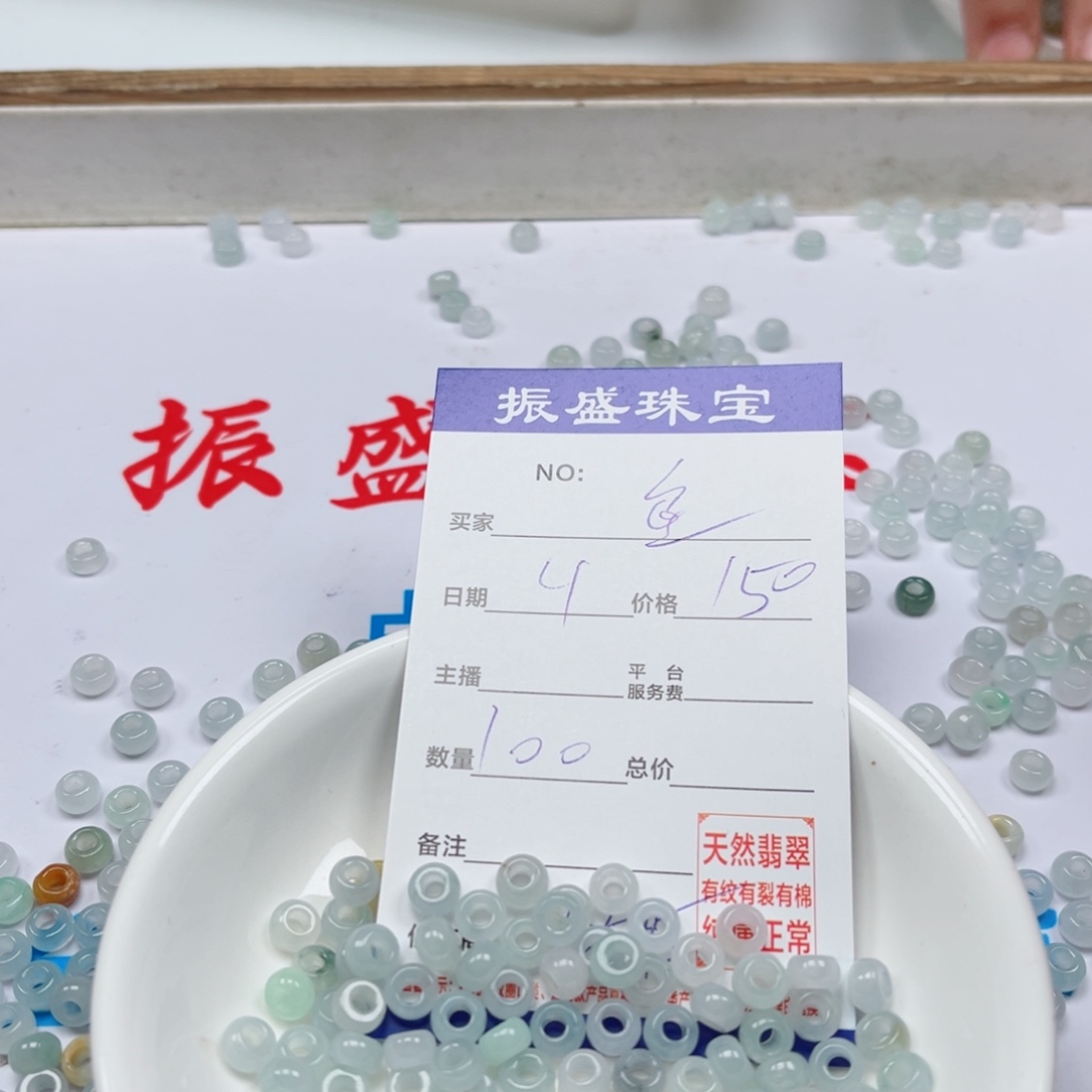 华***女翡翠未镶嵌颈饰Wwwwwwwww 